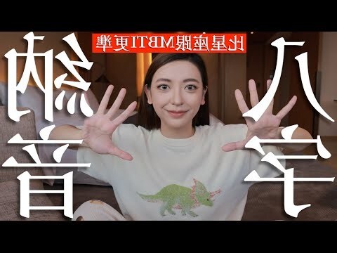 壬子 納音